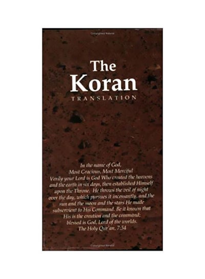 اشتري The Holy Koran Interpreted paperback english - 01 Jan 2005 في الامارات