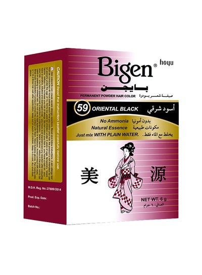 Buy Powder Permanent Haircolor 59 Oriental Black 6grams in Egypt