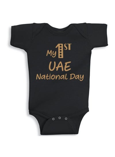 اشتري لباس من قطعة واحدة بطبعة عبارة "My 1st UAE National Day" أسود/بني في الامارات