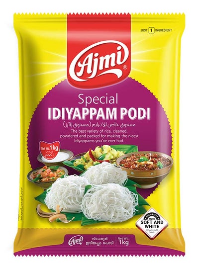 Buy Idiyappam Podi 1kg in UAE