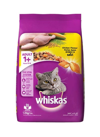 Buy Chicken Cat Food 1.2kg in Saudi Arabia