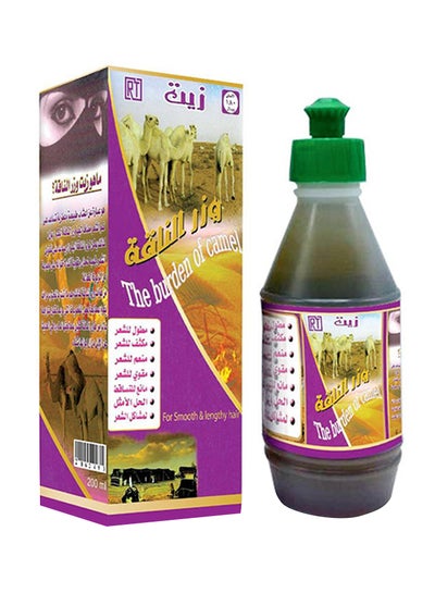 Buy The Burden Of Camel Hair Oil 200ml in Saudi Arabia