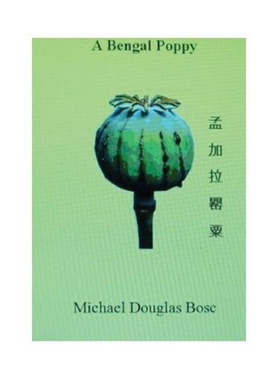 Buy A Bengal Poppy Paperback English by Michael Douglas Bosc in UAE