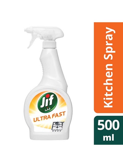 Buy Ultrafast Kitchen Spray 500Mililitre in UAE
