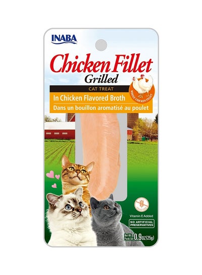 Buy Grilled Chicken Fillet In Flavored Broth Multicolour 25grams in UAE