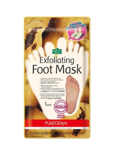 Buy 1-Pair Exfoliating Foot Mask White 20ml in Saudi Arabia
