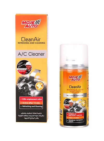 Buy CleanAir Car Air Freshner - Vanilla in Saudi Arabia