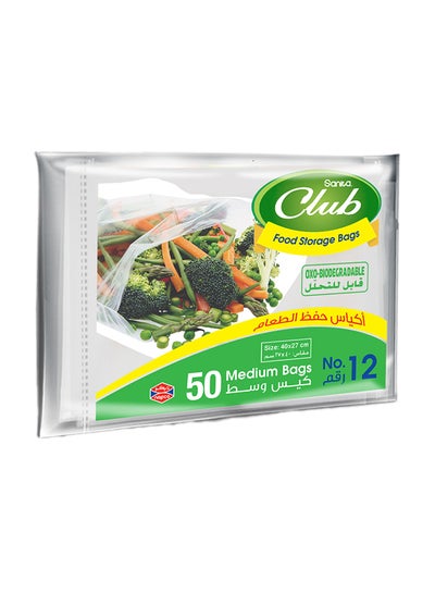 Buy Food Storage Bags Biodegrdable #12 50 Bags in UAE