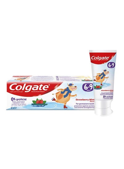Buy Anticavity Fluoride Kids Toothpaste in Saudi Arabia