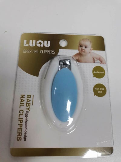 Buy Baby Nail Clipper -Egg Shape in Saudi Arabia