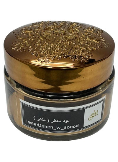 Buy Oud Malaki 50grams in UAE