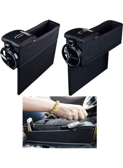 اشتري 2-Piece Car Seat Crevice Storage Box Set في السعودية