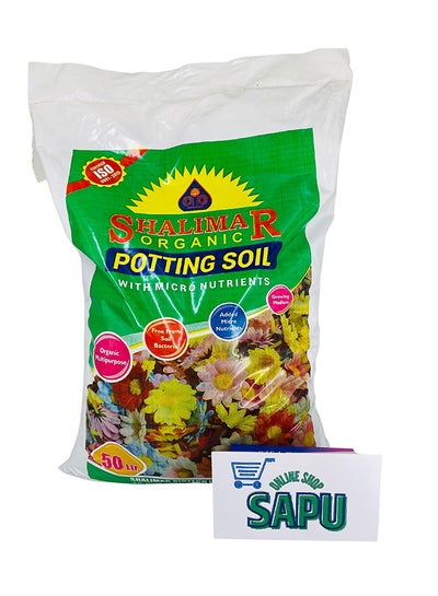 Buy Organic Potting Soil 50Liters in UAE