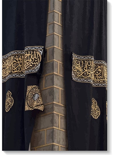 Buy Ka’aba Wall Art Multicolour 40x60cm in UAE