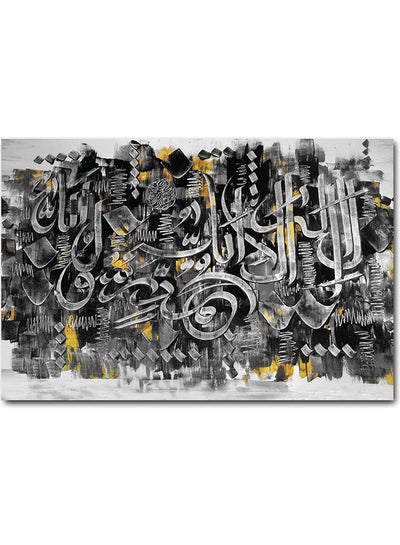 اشتري لوحة فنية بطبعة على شكل رسمة فنية إسلامية متعدد الألوان 40x60سم في الامارات