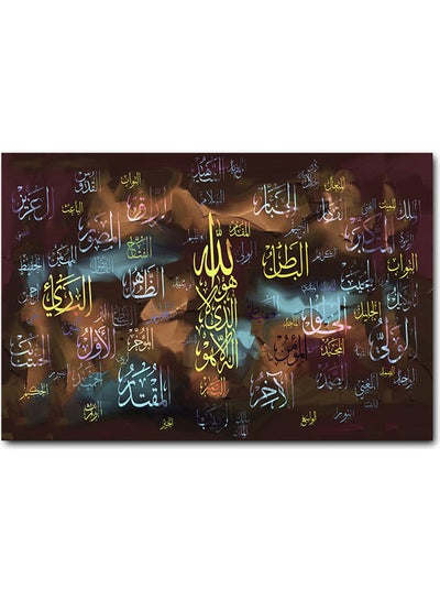 Buy Names of Allah Printed Wall Art Multicolour 40x60cm in UAE