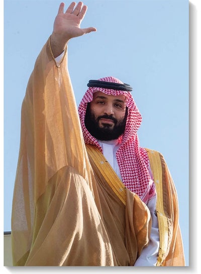 Buy Prince Mohammed Bin Salman Wall Art Multicolour 40x60cm in Saudi Arabia