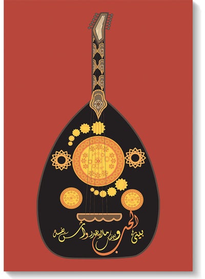 Buy Oud Wall Art multicolour 40x60cm in UAE