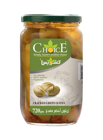 Buy Cracked Green Olives - 720grams in Egypt