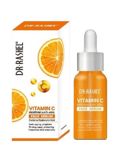Buy Vitamin C Brightening And Anti-Aging Facial Serum Orange 50ml in UAE