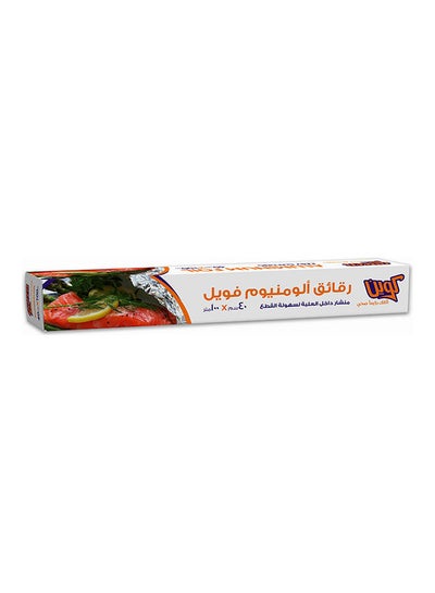 Buy Aluminium Foil With Cutter Silver 40 cm x 100meter in Egypt