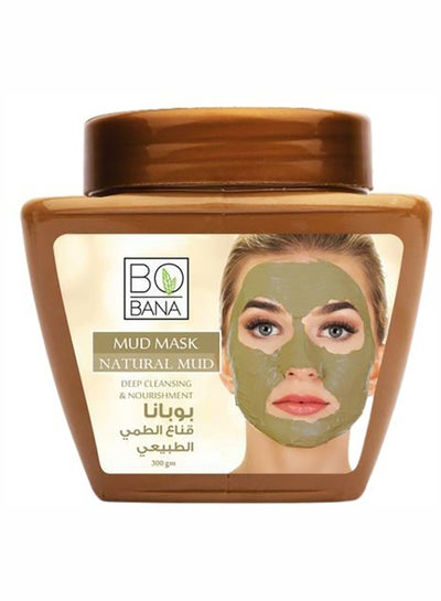 Buy Natural Mud Face Mask 400grams in Egypt