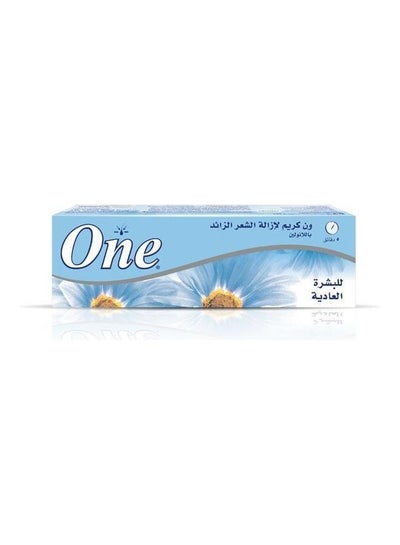 Buy Lanolin Enriched Hair Removal Cream 40grams in Egypt