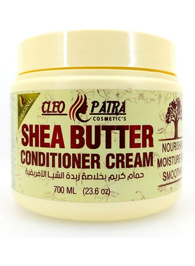 Buy Shae Butter Hair Conditioner Cream 700ml in Egypt