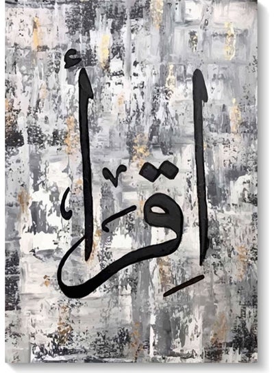 Buy Read Wall Art multicolour 40x60cm in UAE