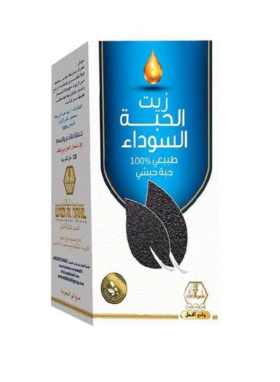 اشتري زيت الحبة السوداء للجسم 125مل في السعودية