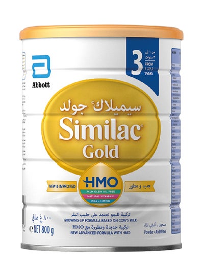 Buy Gold Advanced Formula With Hmo 3 800g in UAE