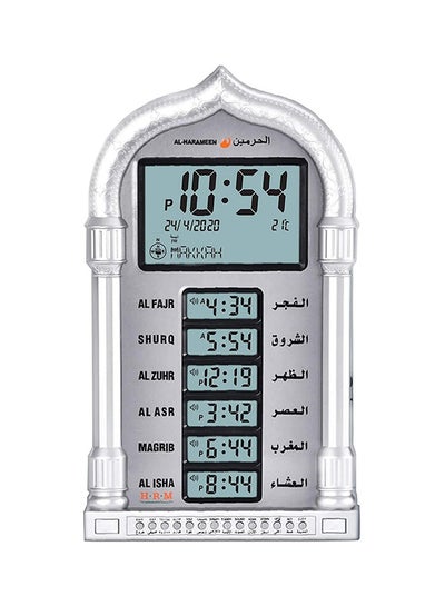 Buy Digital Prayer Time Alarm Clock Silver/Grey 39x23cm in UAE