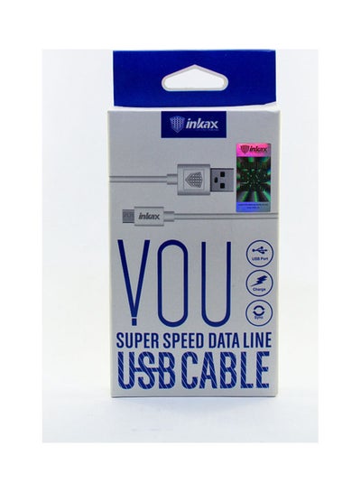 Buy Super Speed Data Line USB Cable White in Egypt