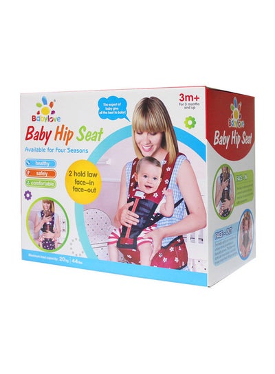 Buy Hip Seat Baby Carrier in Saudi Arabia