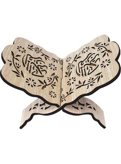 Buy Quran Holy Book Stand Wooden 20 x 30cm in Saudi Arabia