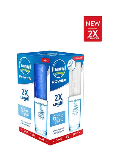 Buy Power Water Filter Cartridges Pack Multicolor in Egypt