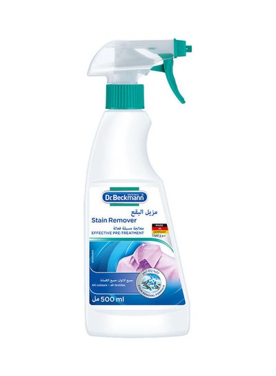 Buy Spray Stain Remover 500ml in Saudi Arabia