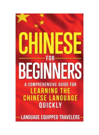 اشتري Chinese For Beginners: A Comprehensive Guide For Learning The Chinese Language Quickly Hardcover الإنجليزية في الامارات