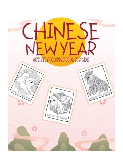 Buy Chinese New Year Activity Coloring Book For Kids paperback english in UAE