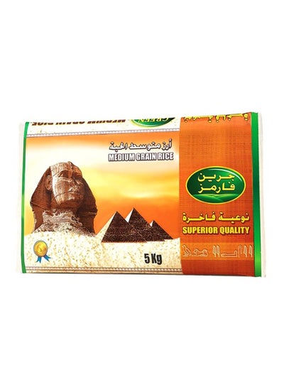 Buy Egyptian Rice 5kg in Saudi Arabia