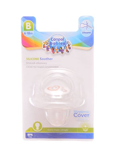 Buy Silicone Soother - Hygienic Cover in Egypt