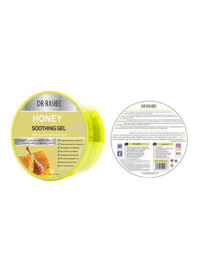 Buy Honey Nutrition And Glow Soothing Gel 300grams in Saudi Arabia
