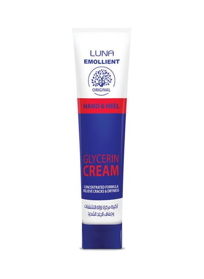 Buy Emollient Cream For Hand & Heel 40grams in Egypt