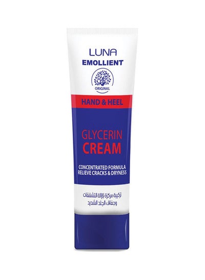 Buy Emollient Cream For Hand & Heel Multicolour 20grams in Egypt