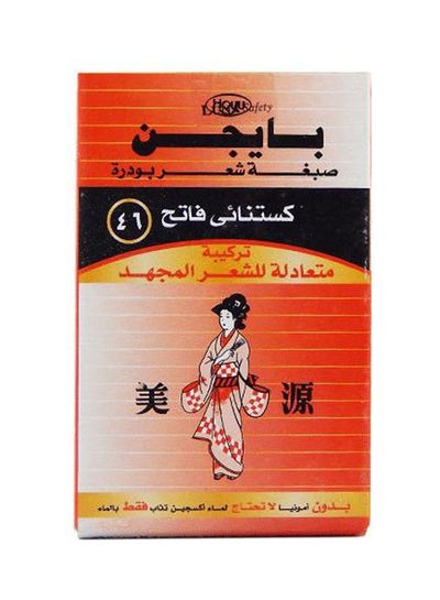 Buy Permanent Powder Hair Color NO.46 in Egypt