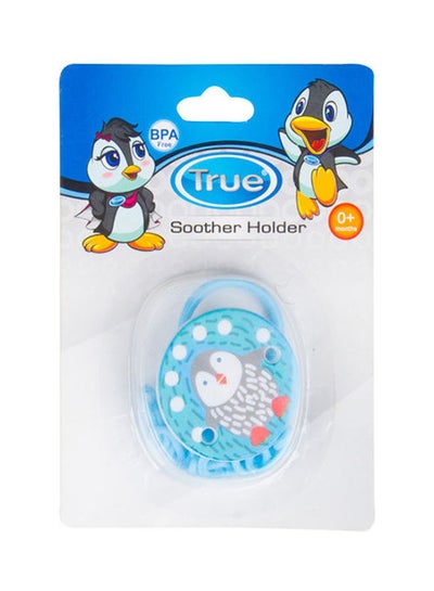 Buy Orthodontic Shape Pacifier With Cover in Egypt