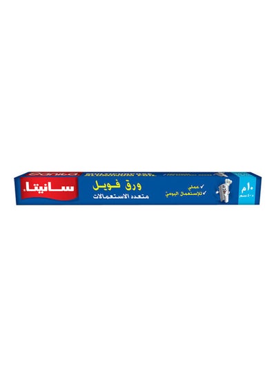 Buy Aluminum Foil Roll Multipurpose Silver 10meter in Egypt