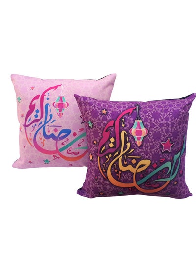 Buy Set of 2 Ramadan Kareem Cushion Covers 40x40cm - EE8280R2SETPPN multicolour 40x40cm in UAE