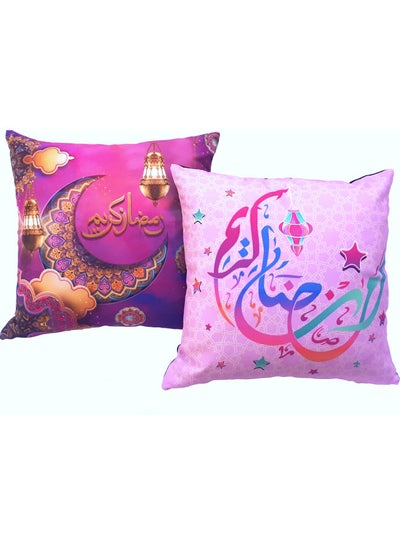 Buy Set of 2 Ramadan Kareem Cushion Covers 40x40cm - EE8280R2SETP multicolour 40x40cm in UAE