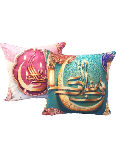 Buy Set of 2 Ramadan Kareem Cushion Covers 40x40cm - EE8280R2SETPL multicolour 40x40cm in UAE